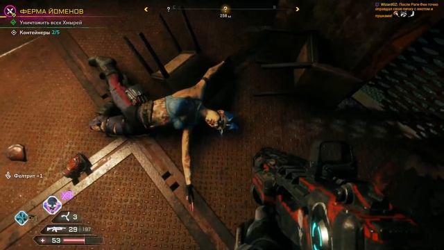 RAGE 2 полное прохождение! ? #1 смотреть онлайн