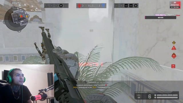 Хебо Warface РМ И СОБЫТИЕ смотреть онлайн