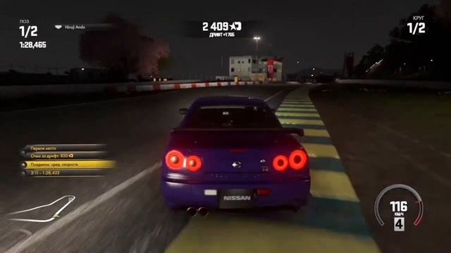 DRIVECLUB | No Limits | #2 GTR Generation | Прохождение | Walkthrough смотреть онлайн