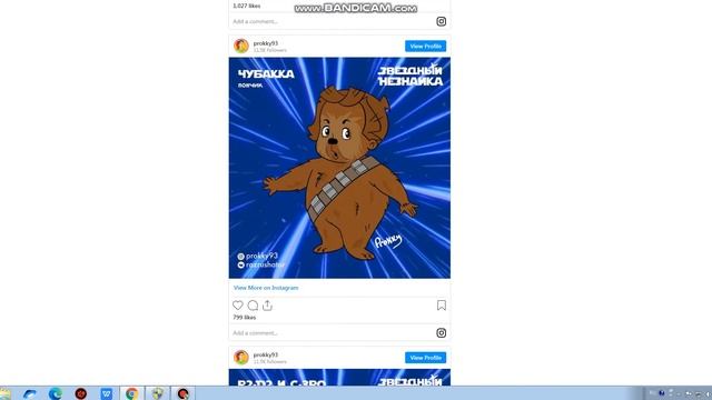 Звёздный Незнайка смотреть онлайн