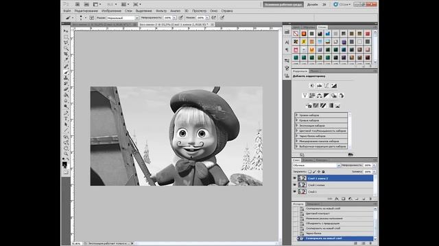 Как сделать раскраску из картинки в фотошопе смотреть онлайн