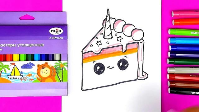 Тортик ЕДИНОРОГ как нарисовать Торт урок рисования смотреть онлайн