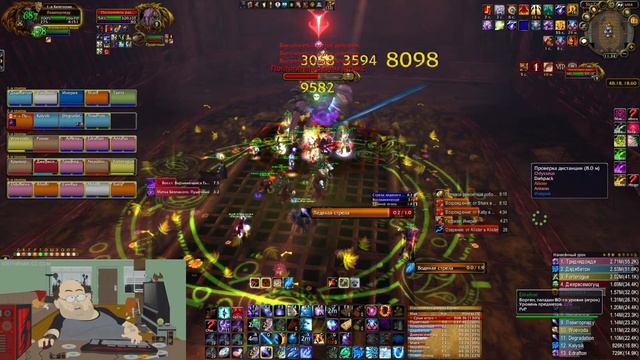 Пугорейд в ТТГ 25 WOW Sirus х 2