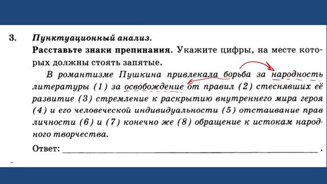 Разбор 1 варианта из сборника Егораевой / Русский язык ОГЭ смотреть онлайн