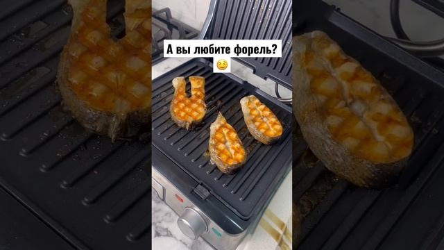 Показать как вкусно пожарить? смотреть онлайн