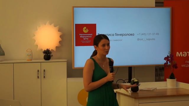 Роды по периодам