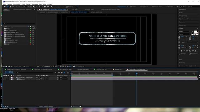 Создание и анимация 3D логотипа в after effects + шаблон и исходники в подарок смотреть онлайн