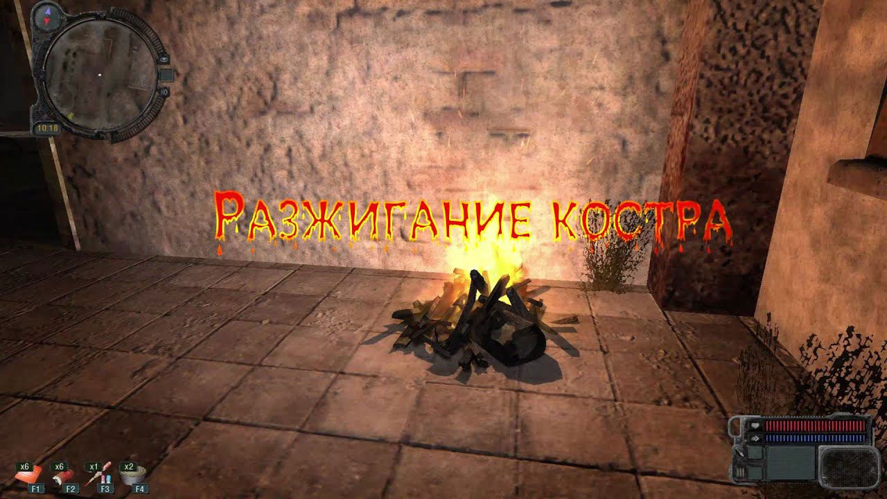 Зов Припяти 2. Сон в зоне и динамический костёр. смотреть онлайн