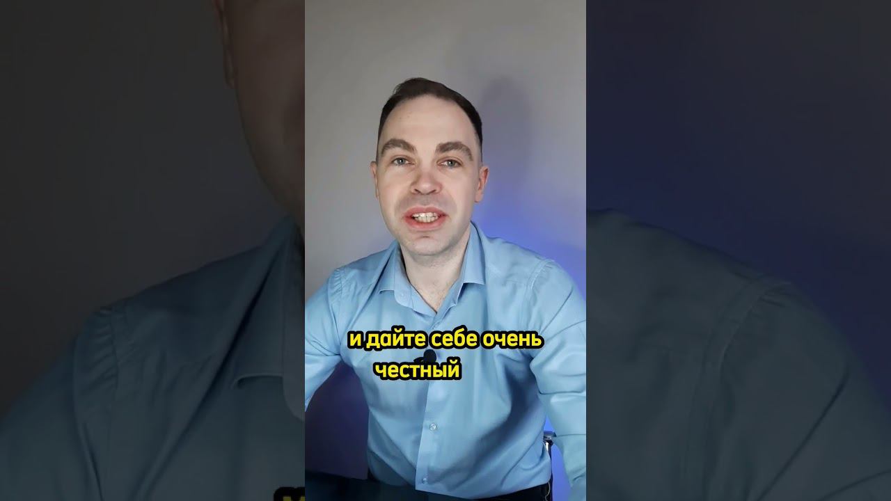 КОГДА ЛУЧШЕ НАЧАТЬ МЕНЯТЬ ЖИЗНЬ? смотреть онлайн