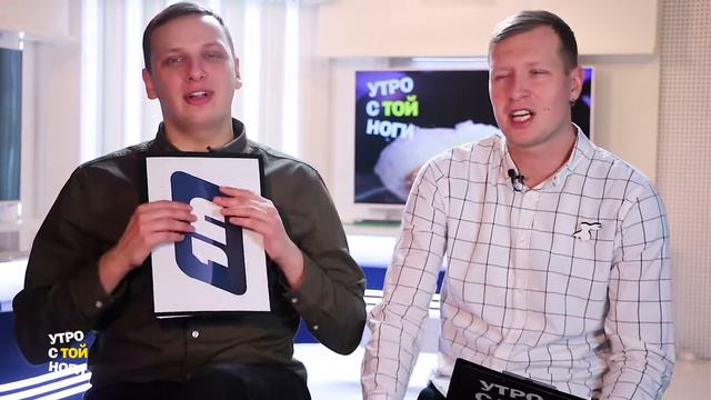 Утро с той ноги / Черный снег, белый лед смотреть онлайн