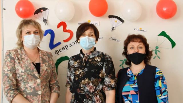 Онлайн поздравление с Днём Защитника Отечества смотреть онлайн