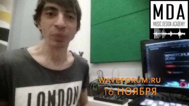 16 ноября waveforum 2019 SKY 17 - зал №9 начло в 18,00 смотреть онлайн