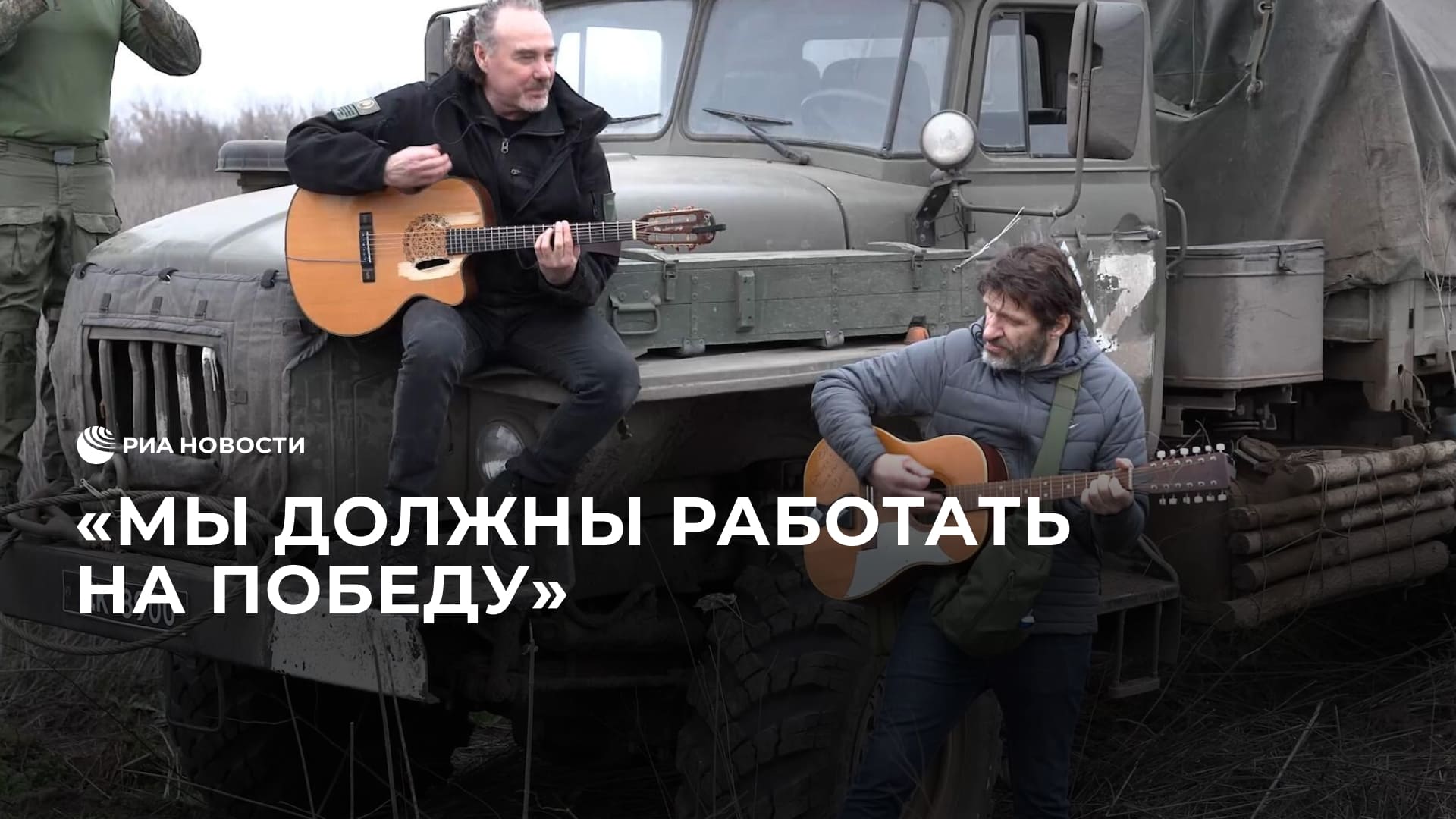 Певец Джанго выступил с концертами на передовой