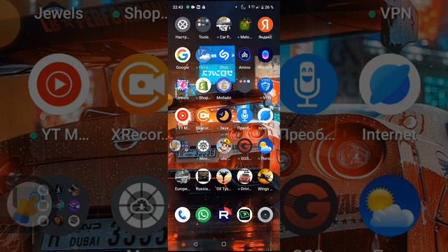 не придумал