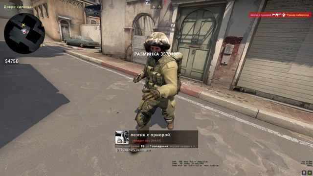 СТАЛ ТРЕНЕРОМ ПО CS : GO НА АВИТО!!! ПЕРВЫЙ КЛИЕНТ + 1000 РУБЛЕЙ ЧАСТЬ 2 смотреть онлайн