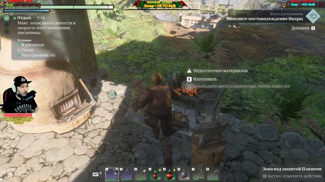 ENSHROUDED (COOP) - ОХОТНИЦА И ЕЕ СТАНОК (2К) #5 смотреть онлайн
