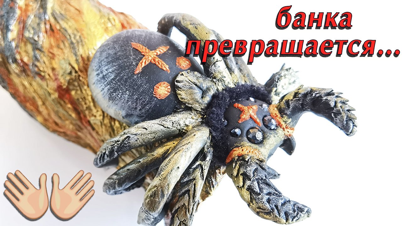 Холодный фарфор и стеклянная банка. Что можно сделать своими руками? смотреть онлайн