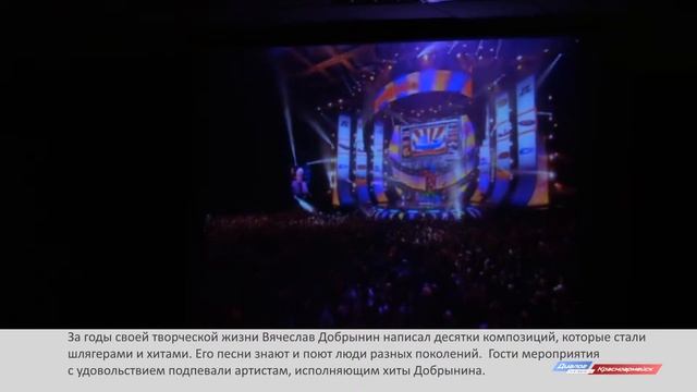 Жизнь и творчество Вячеслава Добрынина смотреть онлайн