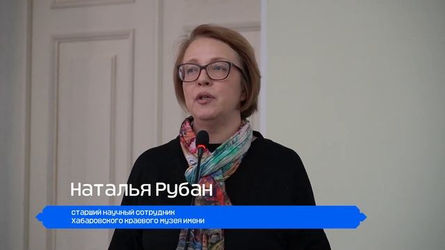 Лекторий о подвигах дальневосточных священников в годы репрессий смотреть онлайн