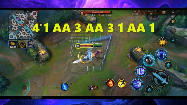 КОМБО И ФИШКИ НА ИРЕЛИЮ | LOL WILD RIFT