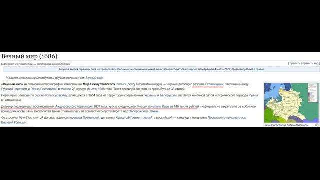 Слово о полку Игореве и Россия смотреть онлайн