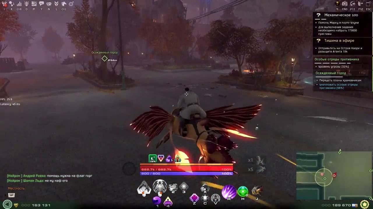 Skyforge - соло Рука Помощи - КОЛДУН(ведьма) без формы Бога