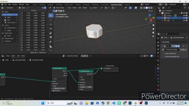 Blender 3.5 geometry nodes tutorial - box and gear смотреть онлайн