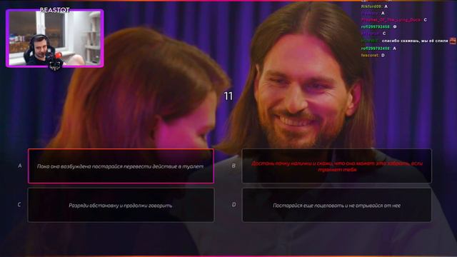 ВЕЛИКИЙ СОБЛАЗНИТЕЛЬ #4 Соблазнить рыженькую [Super Seducer 3] смотреть онлайн