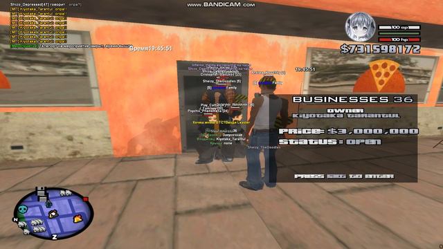 gta sa 2023 05 19 19 45 41 824 смотреть онлайн