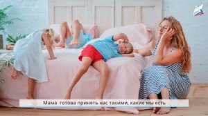 Урок 10  как живёт семья моя семья!   Окружающий мир   1 кла