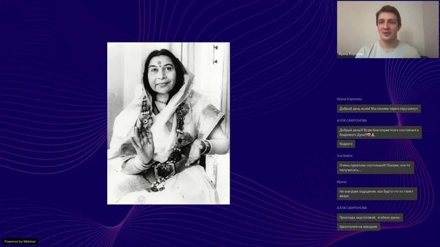 Материализм и духовность. Занятие по Сахаджа медитации. смотреть онлайн