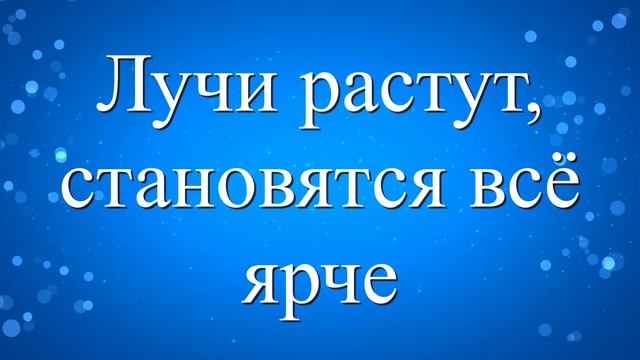 СЕМЬЯ ИСТОЧНИК РАДОСТИ И СЧАСТЬЯ смотреть онлайн