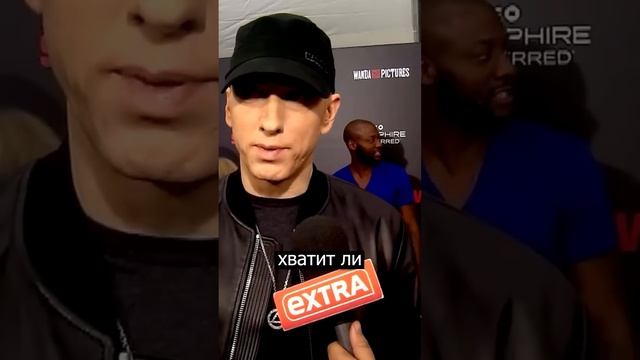 ПОЧЕМУ ЭМИНЕМ НЕ НОСИТ СВОИ ROLEX? #часы #alltime #alltimeru смотреть онлайн