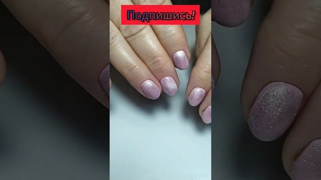 И снова кошачий глаз! #маникюр #ногти #nailart #дизайнногтей #кошачийглаз #shorts #shortsvideo смотреть онлайн