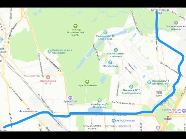 Единственный в России Монорельс