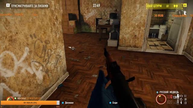 Играю с другом в PAYDAY2 смотреть онлайн