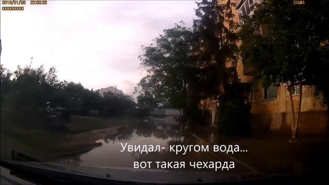 Мокрые новости из Любимовки 9 05 2018г смотреть онлайн