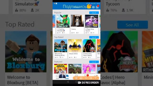 Куда я обычно захожу в роблоксе??😐 (Даше) смотреть онлайн