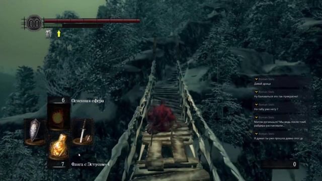 Dark Souls | И спутник наш боль