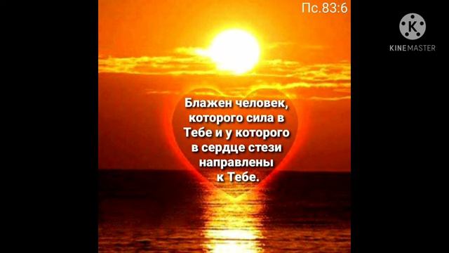 КТО БЛАЖЕН? ЧТО ТАКОЕ БЛАЖЕНСТВО? И В ЧЕМ ЗАКЛЮЧАЕТСЯ?