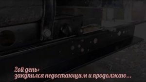 Установка заднего бруса от Некста на Газель Бизнес