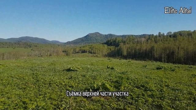 Земельный участок площадью 32 Га, Республика Алтай,Турочакский район. смотреть онлайн
