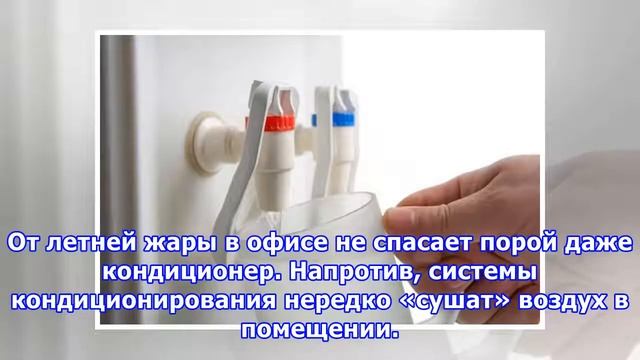 Чем опасна вода из кулера смотреть онлайн