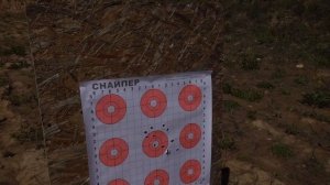 СКС Ланкастер на 100, 150, 200 м