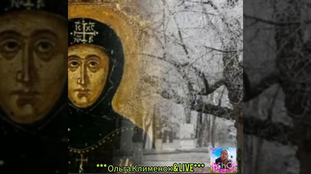 22 Ноября два церковных праздника Матрёны зимние и праздник иконы Божией Матери "Скоропослушницы". смотреть онлайн