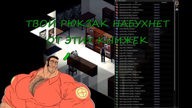 MGE Project Zomboid #мге #MGE #projectzomboid #проджектзомбоид