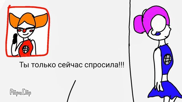 Фангл и кошмар 3 часть смотреть онлайн