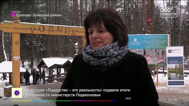В Орехово Зуевском рйоне восстановили Анциферовский родник смотреть онлайн