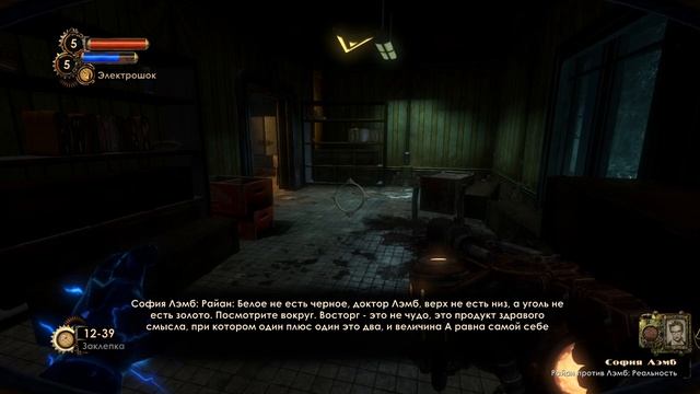 Bioshock 2 Remastered (PC - Steam) part 2 - Атлантический экспресс смотреть онлайн