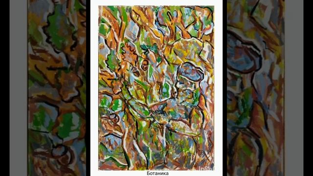 Два гения в веках